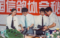 a199702