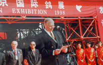 a199801
