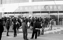 a200301